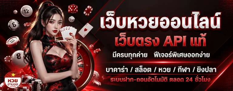 ฮานอย extra